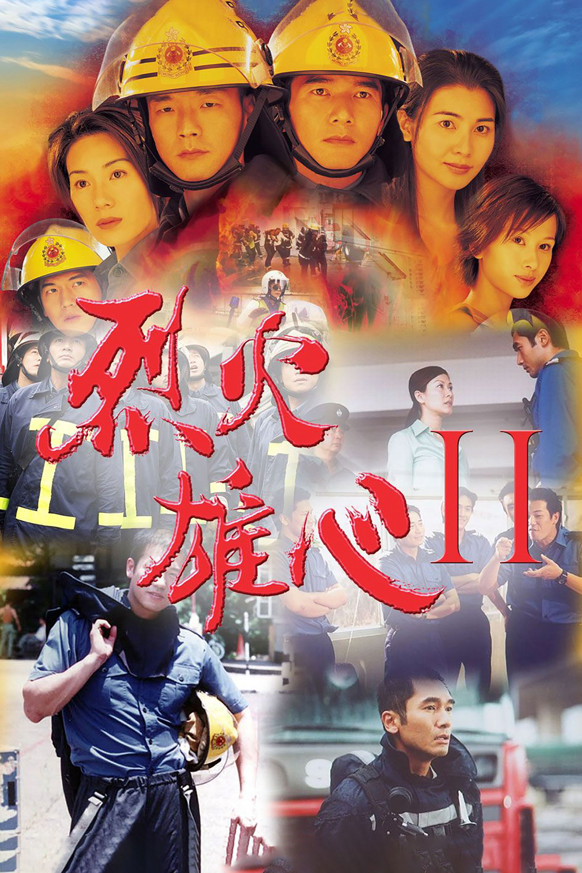 Xem Phim Đội Cứu Hỏa Anh Hùng Vietsub HD Online - Rophim