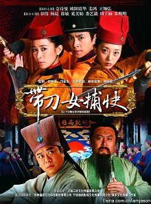 Xem Phim Đới Đao Nữ Bộ Khoái Vietsub HD Online - Rophim