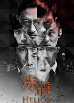 Xem Phim Đối Đầu Vietsub HD Online - Rophim