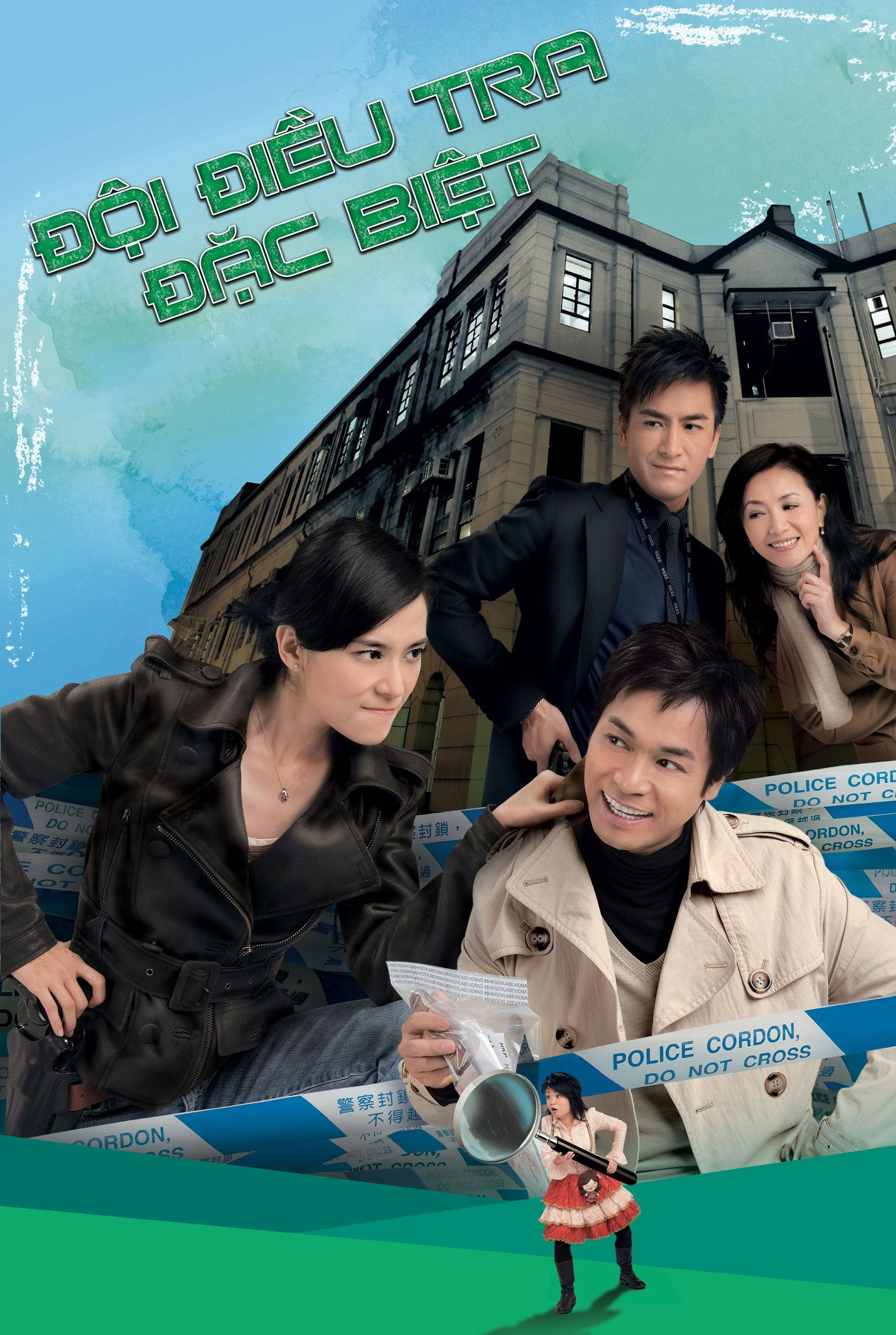 Xem Phim Đội Điều Tra Đặc Biệt Vietsub HD Online - Rophim