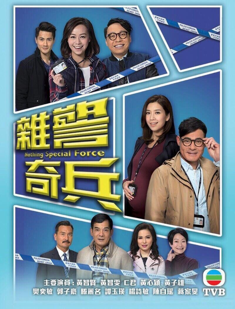 Xem Phim Đội Điều Tra Linh Tinh Vietsub HD Online - Rophim