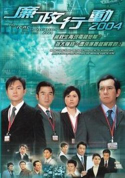 Xem Phim Đội Hành Động Liêm Chính 2004 Vietsub HD Online - Rophim