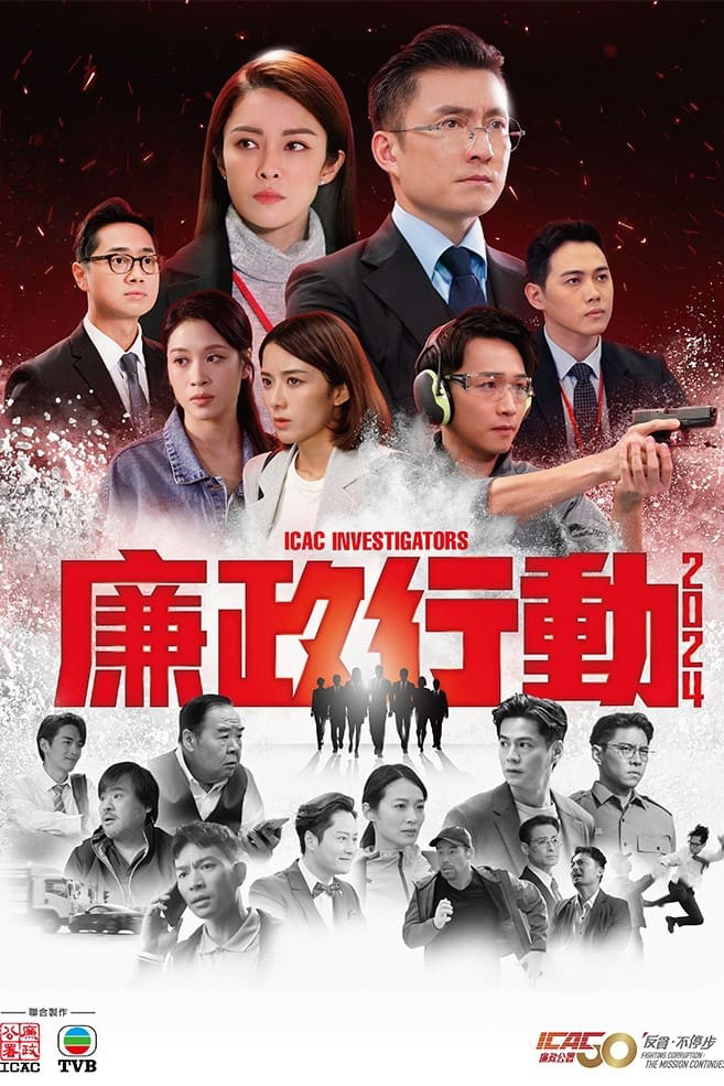 Xem Phim Đội Hành Động Liêm Chính Vietsub HD Online - Rophim