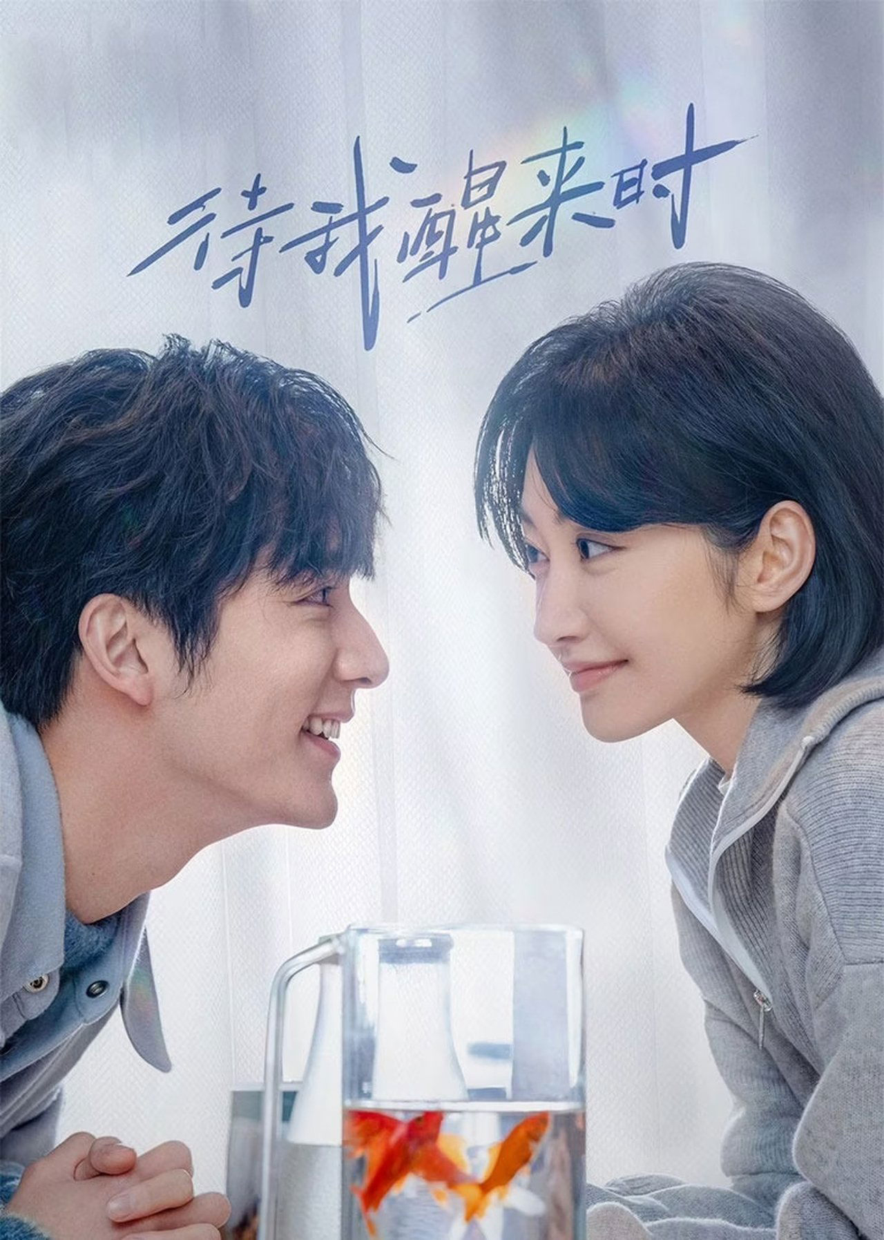 Xem Phim Đợi Khi Tôi Tỉnh Lại Vietsub HD Online - Rophim