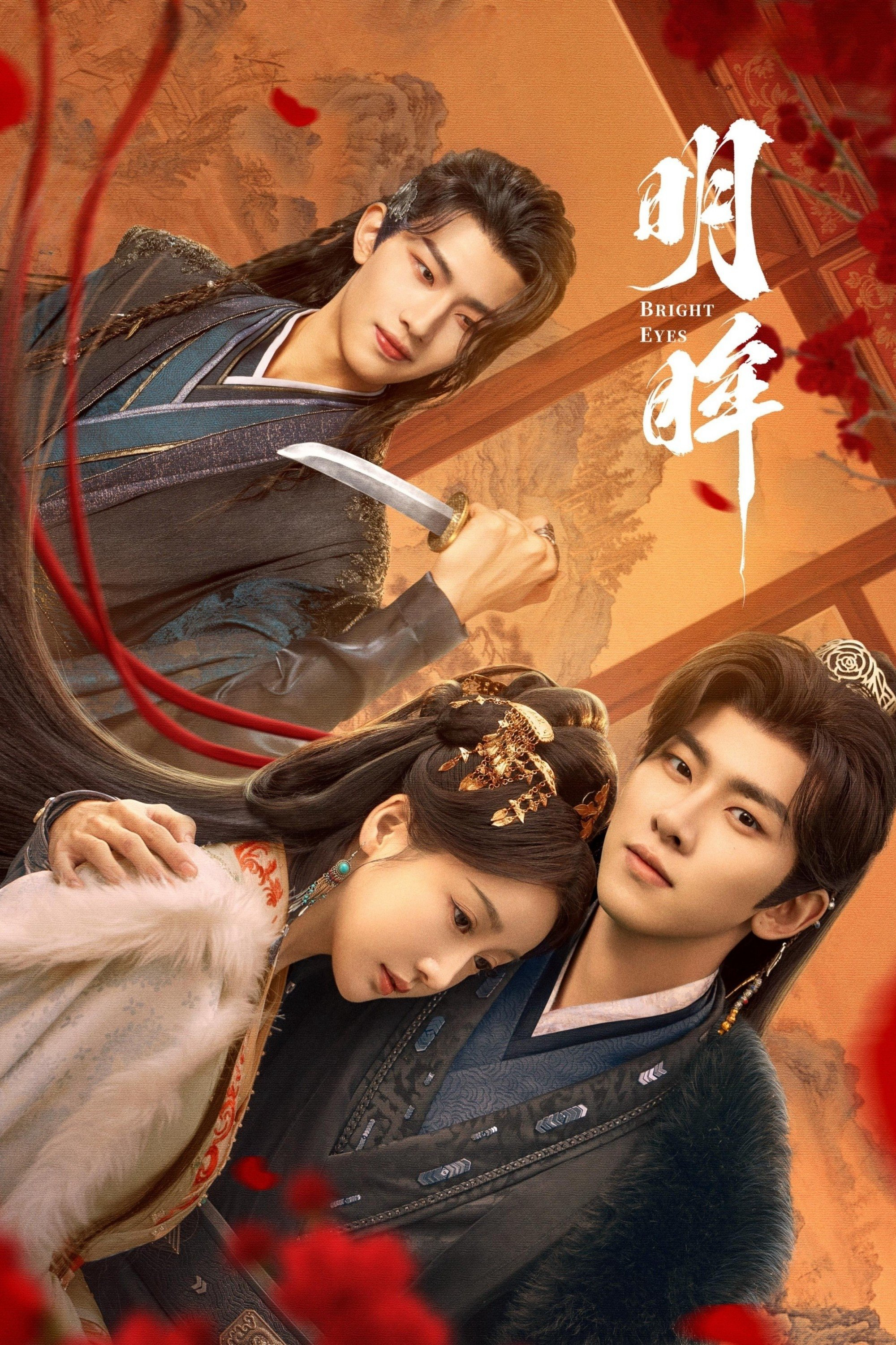 Xem Phim Đôi Mắt Sáng Vietsub HD Online - Rophim