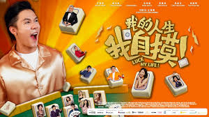 Đời Ta, Ta Tự Mò