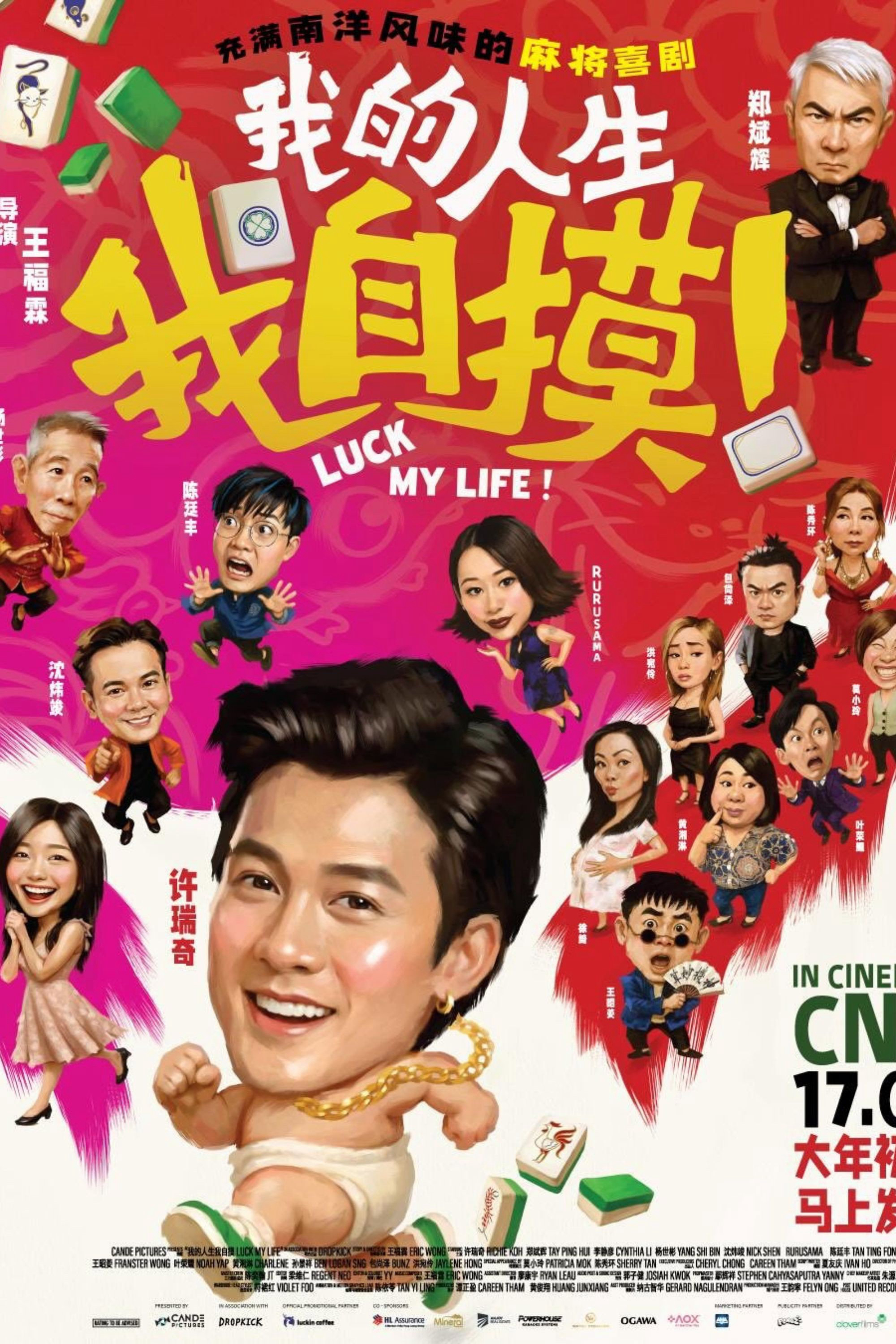 Xem Phim Đời Ta, Ta Tự Mò Vietsub HD Online - Rophim