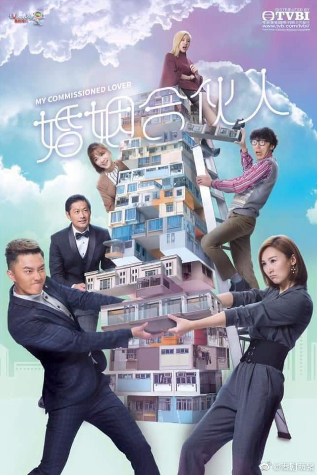 Xem Phim Đối Tác Hôn Nhân Vietsub HD Online - Rophim