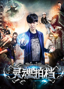 Xem Phim Đối tác siêu cường Vietsub HD Online - Rophim