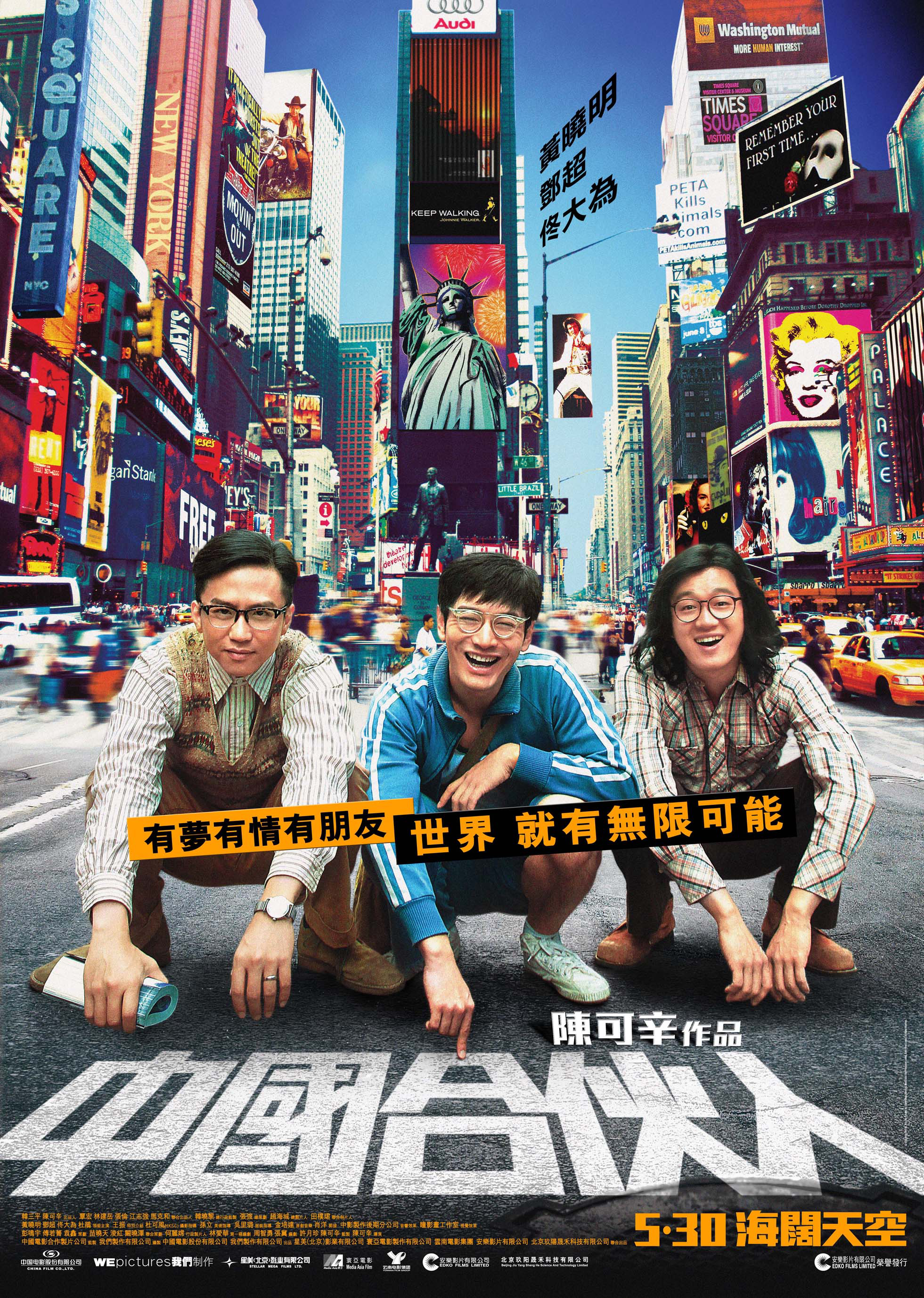 Xem Phim Đối tác Trung Quốc Vietsub HD Online - Rophim