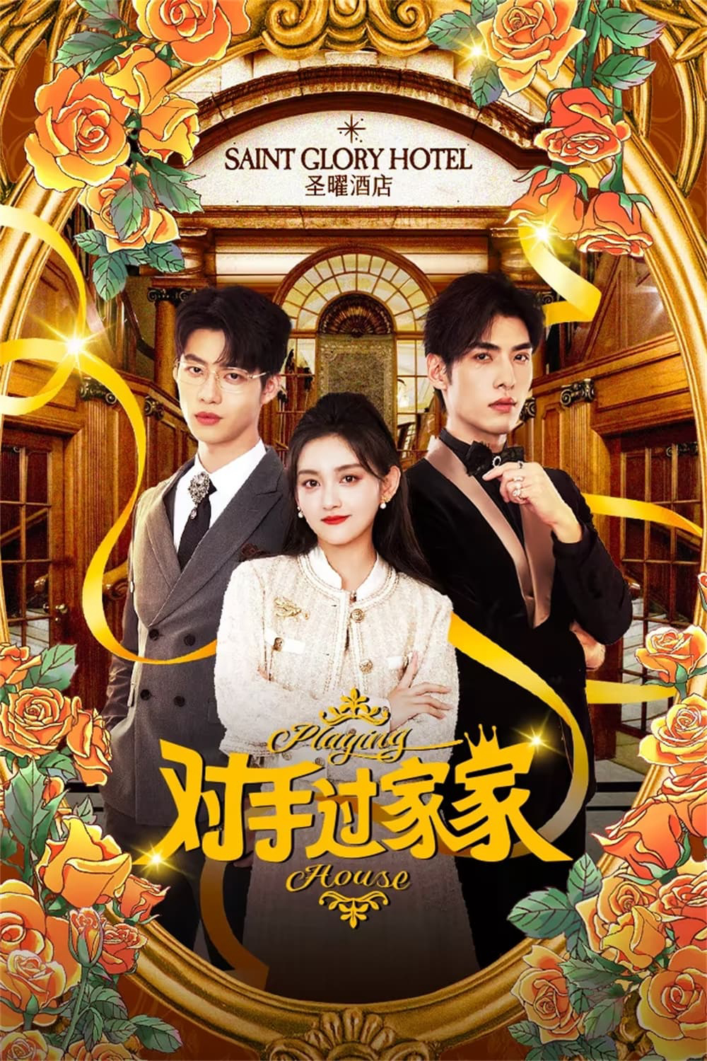 Xem Phim Đối Thủ Game Nhập Vai Vietsub HD Online - Rophim