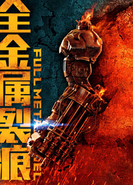 Xem Phim Đội tự vệ trạch nam Vietsub HD Online - Rophim