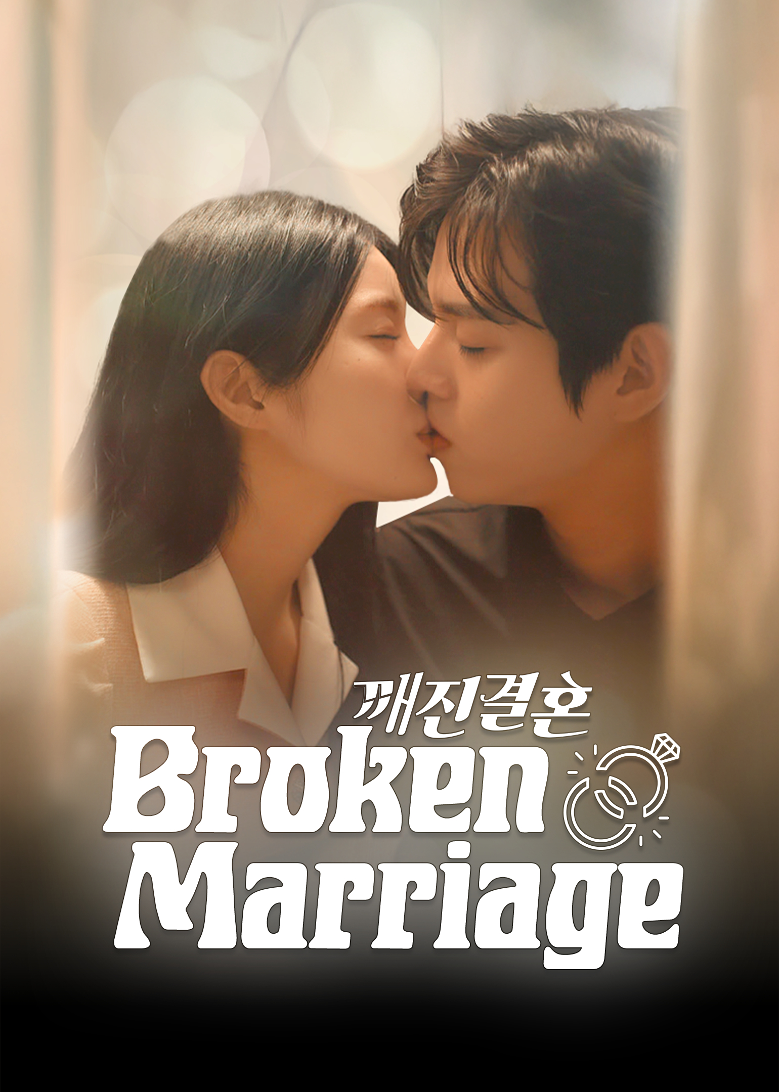 Xem Phim Đối Tượng Báo Thù Của Tôi Hơi Ngọt Ngào Vietsub HD Online - Rophim