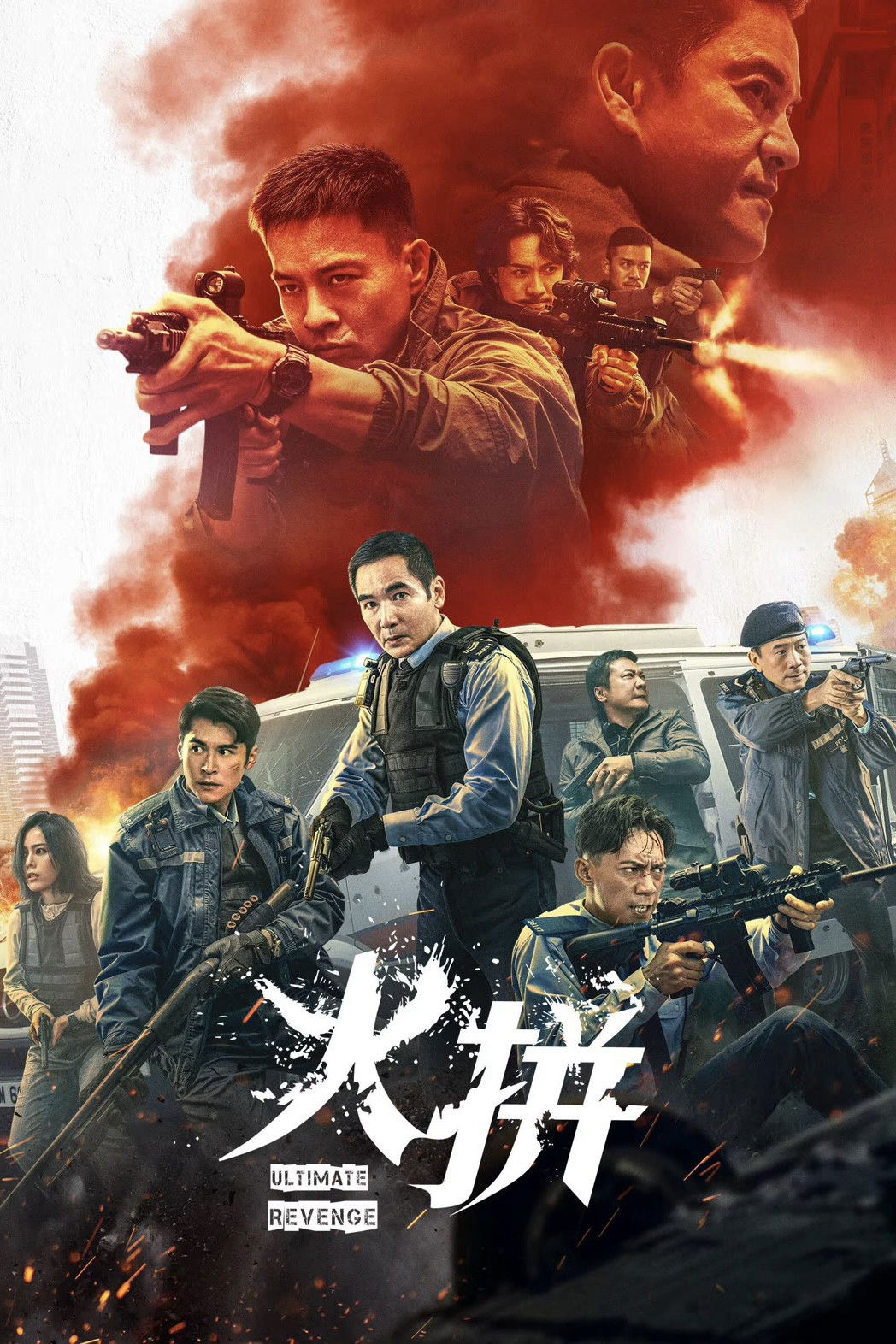 Xem Phim Đội Xung Kích Vietsub HD Online - Rophim