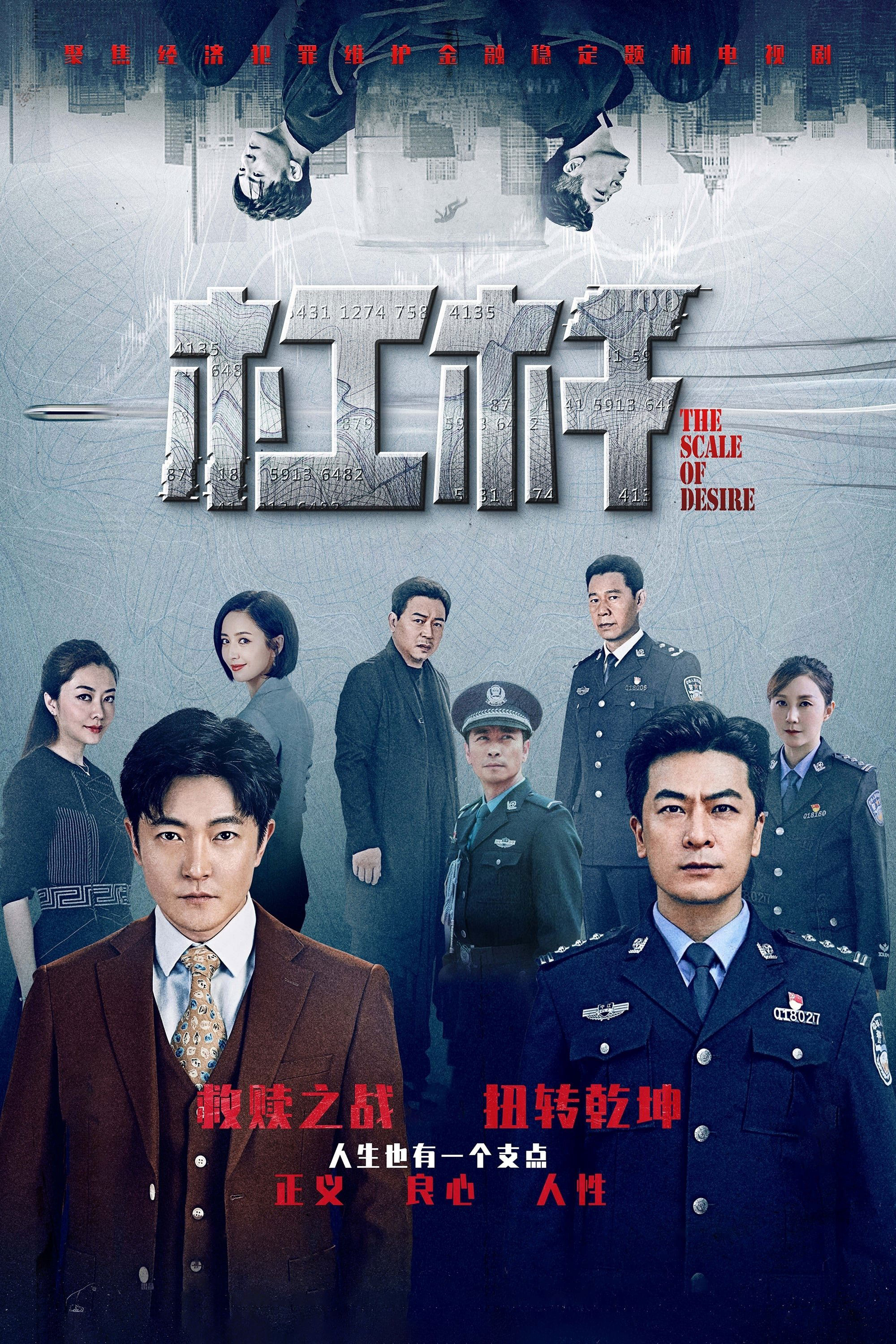 Xem Phim Đòn Bẩy Vietsub HD Online - Rophim