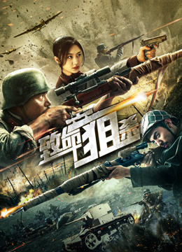 Xem Phim Đòn Chí Mạng Vietsub HD Online - Rophim