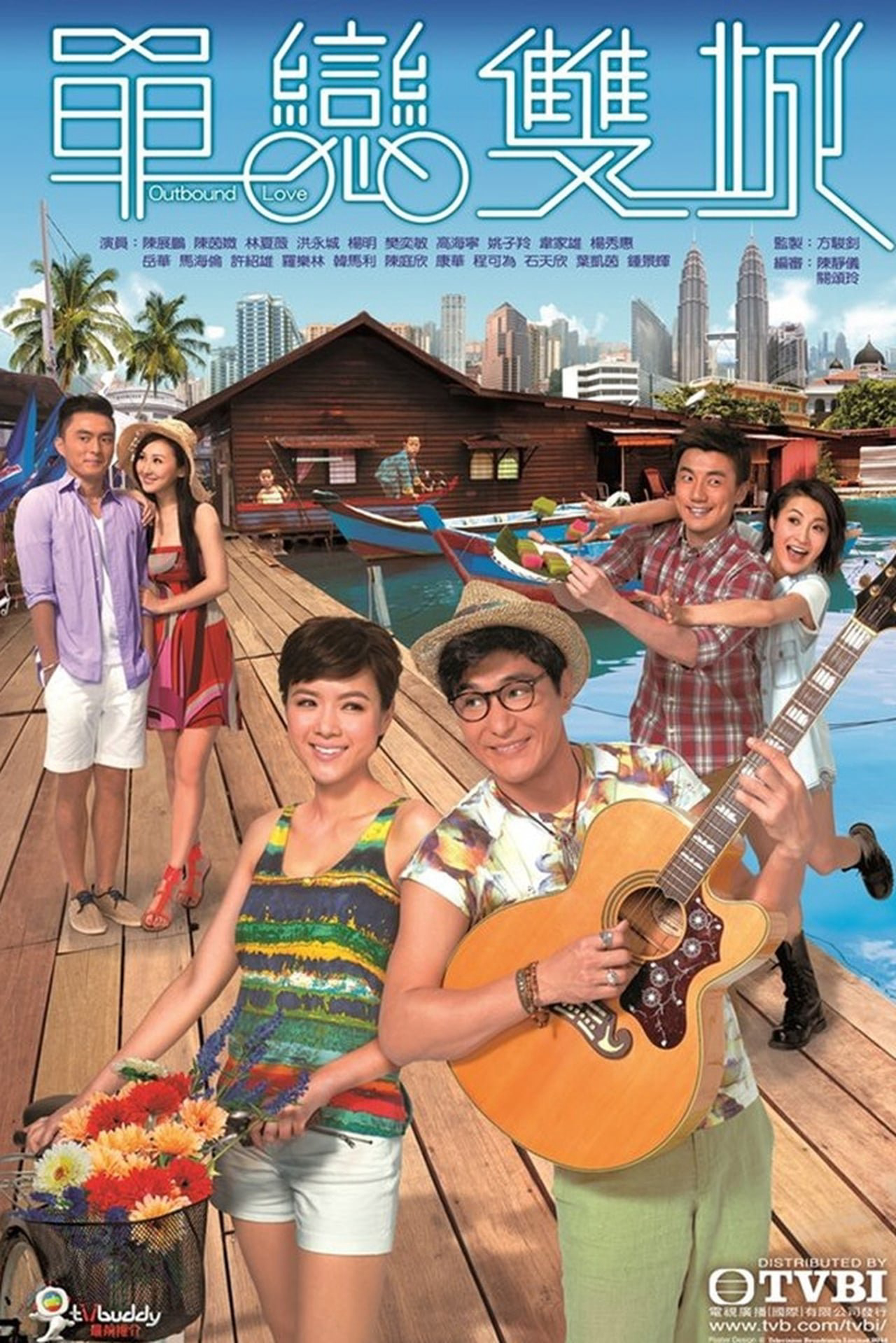 Xem Phim Đơn Luyến Song Thành Vietsub HD Online - Rophim