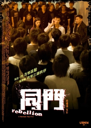 Xem Phim Đồng Môn Vietsub HD Online - Rophim