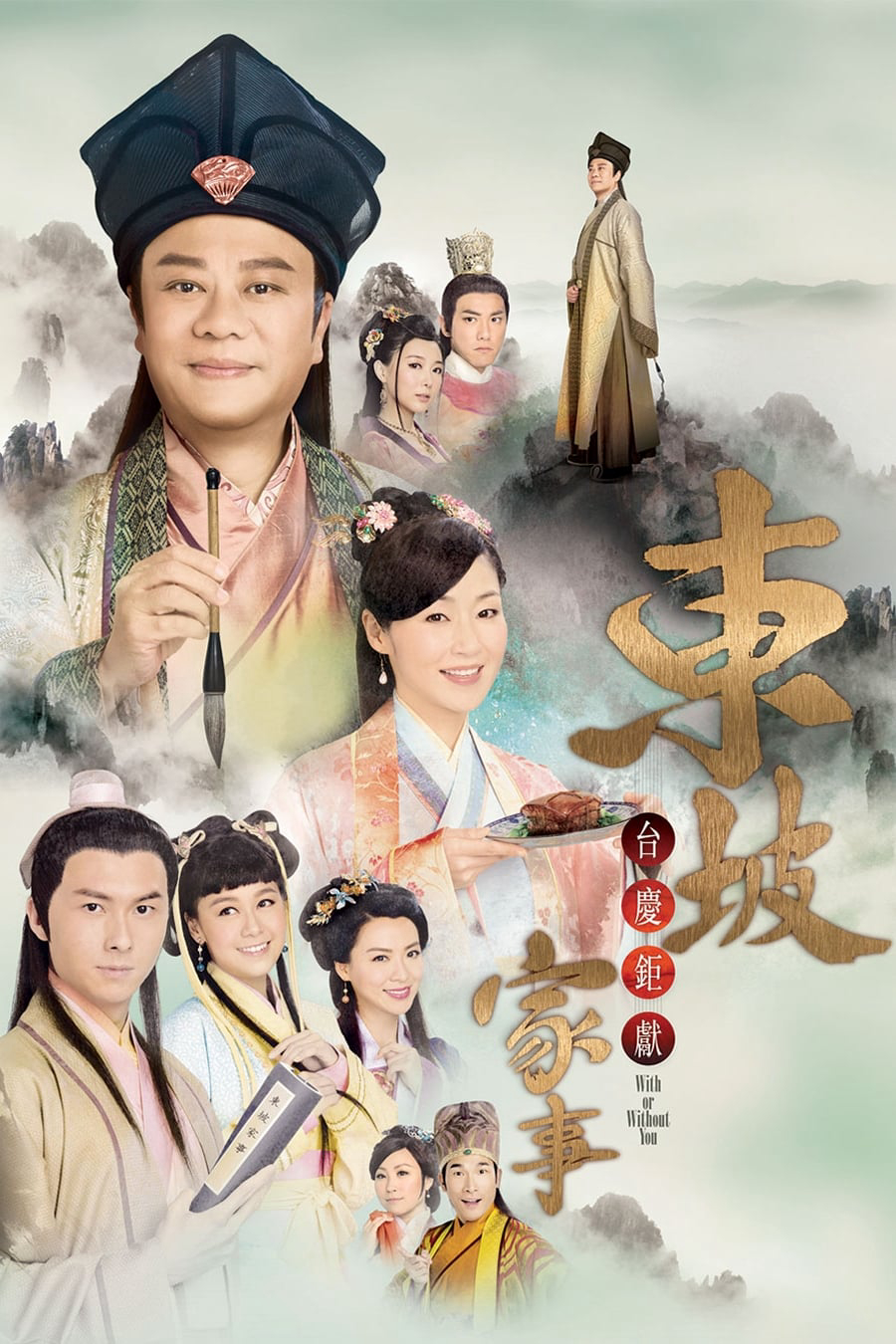 Xem Phim Đông Pha Gia Sự Vietsub HD Online - Rophim