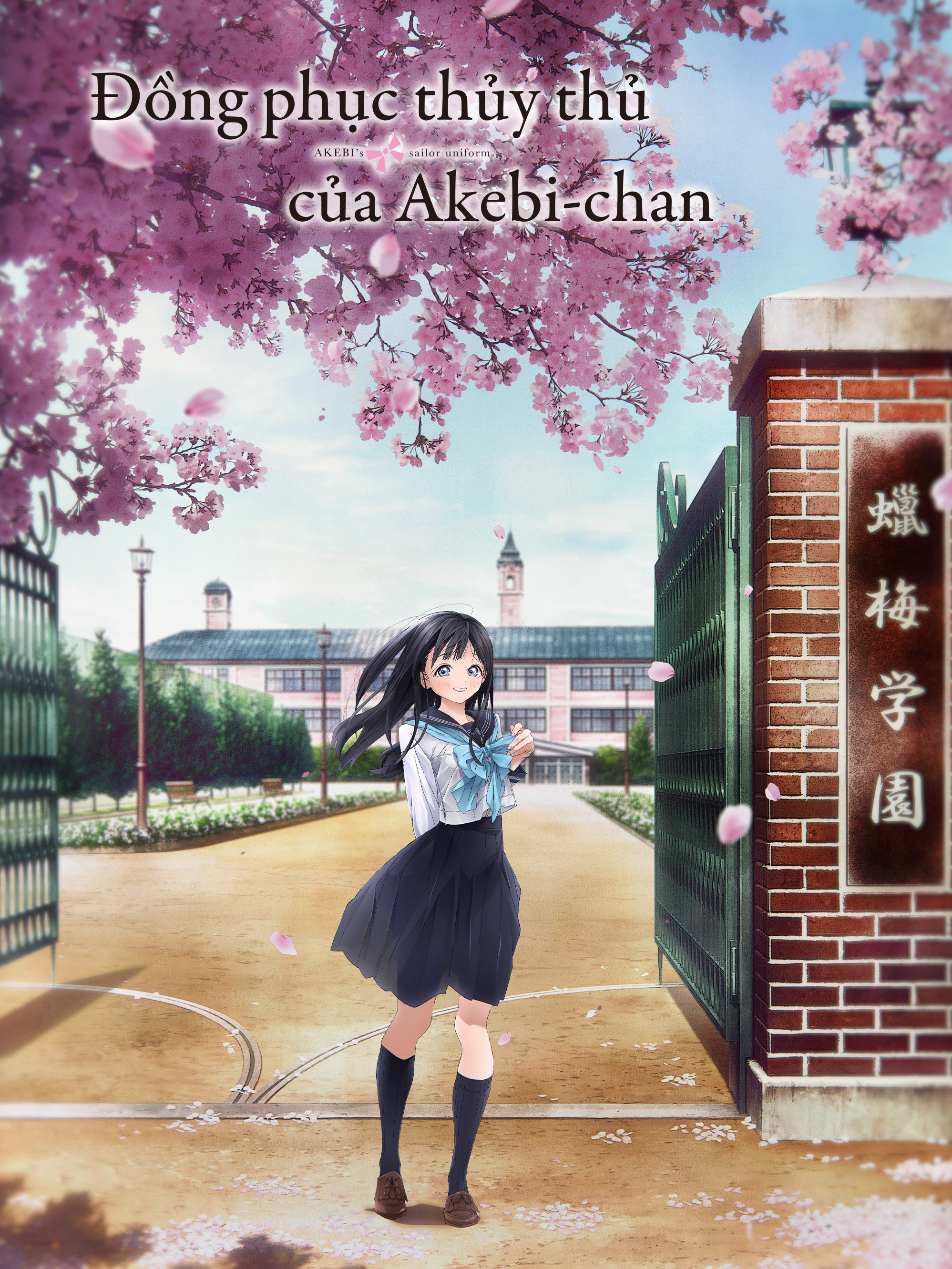 Xem Phim Đồng Phục Thủy Thủ Của Akebi Vietsub HD Online - Rophim