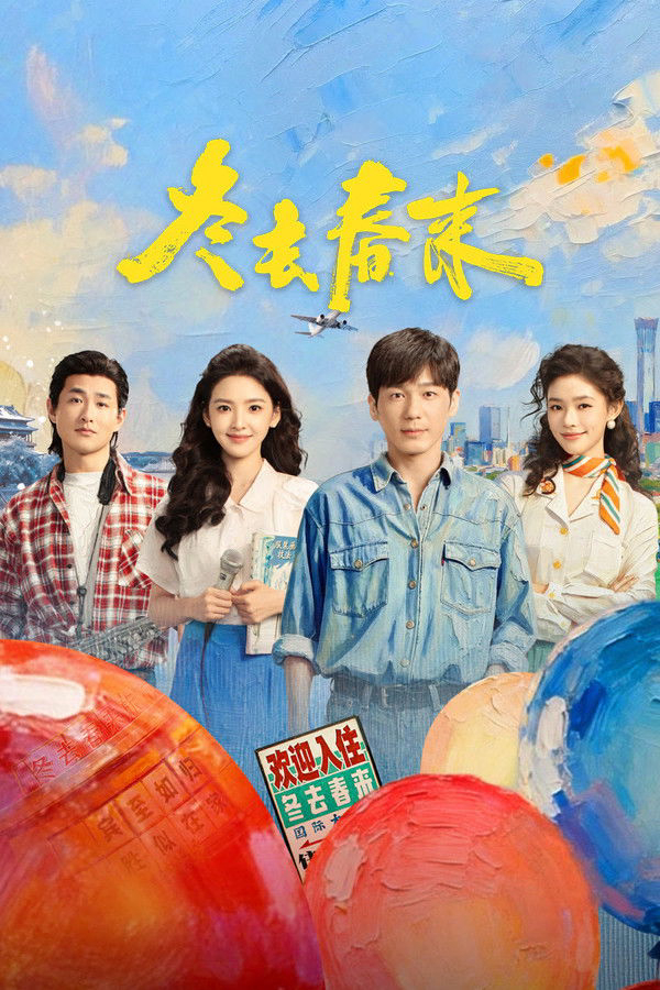 Xem Phim Đông Qua Xuân Đến Vietsub HD Online - Rophim