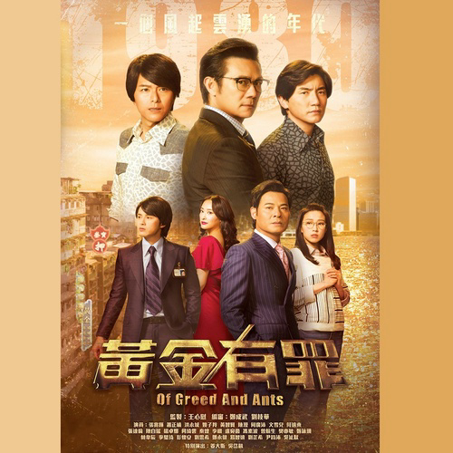 Xem Phim Đồng Tiền Có Tội Vietsub HD Online - Rophim