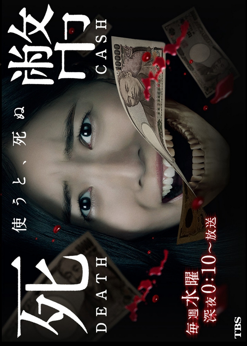 Xem Phim Đồng Tiền Sinh Tử Vietsub HD Online - Rophim