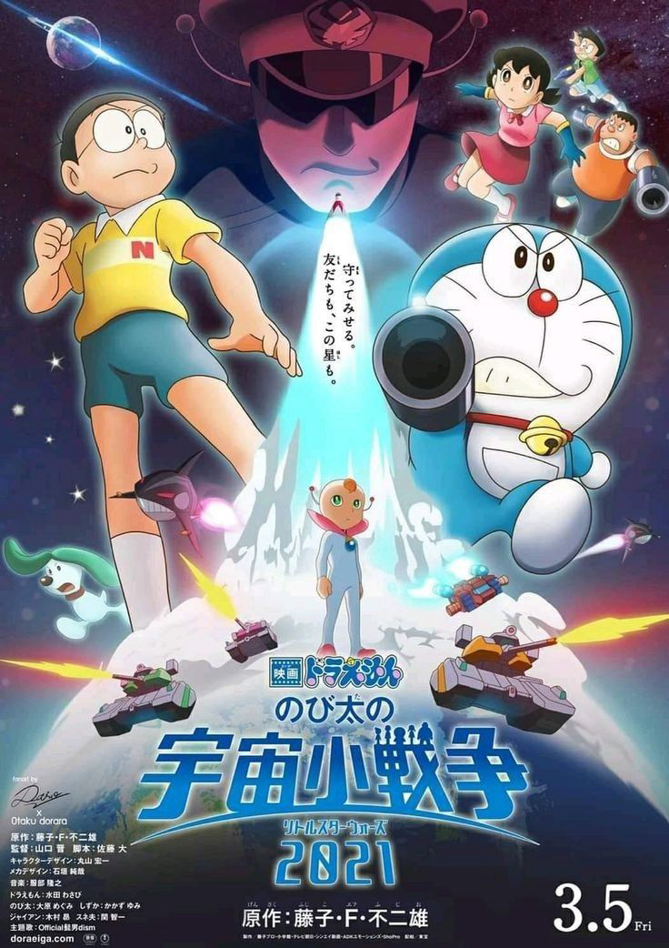 Xem Phim Doraemon: Nobita Và Cuộc Chiến Vũ Trụ Tí Hon Vietsub HD Online - Rophim