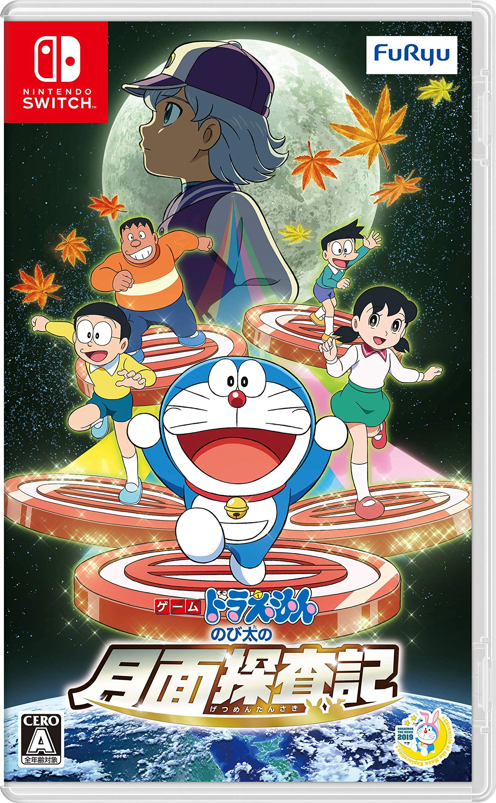 Xem Phim Doraemon: Nobita và Mặt Trăng Phiêu Lưu Ký Vietsub HD Online - Rophim