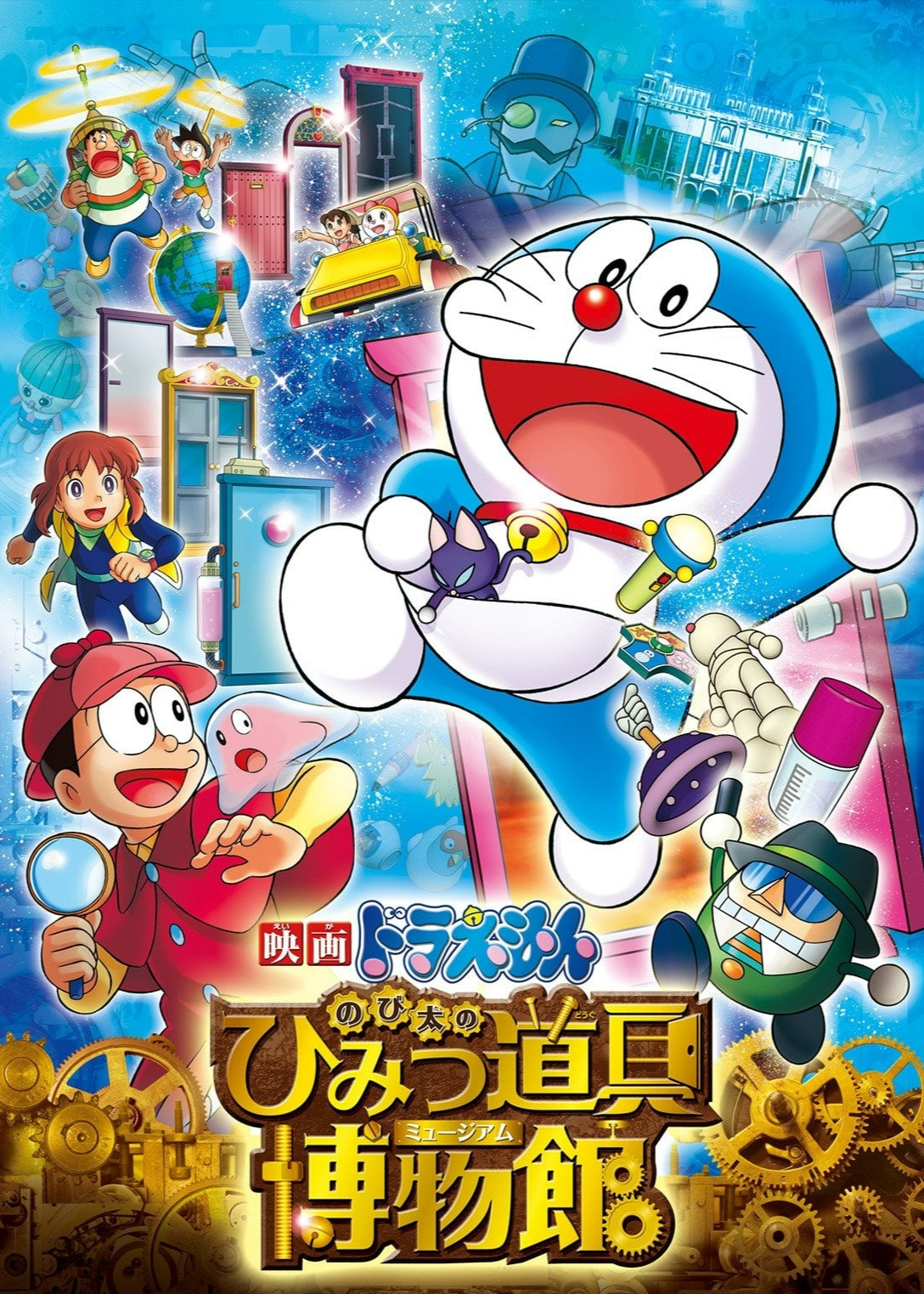 Xem Phim Doraemon: Nobita Và Viện Bảo Tàng Bảo Bối Vietsub HD Online - Rophim