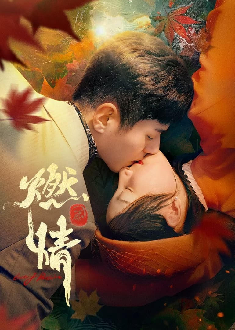 Xem Phim Đốt Lửa Tình Vietsub HD Online - Rophim