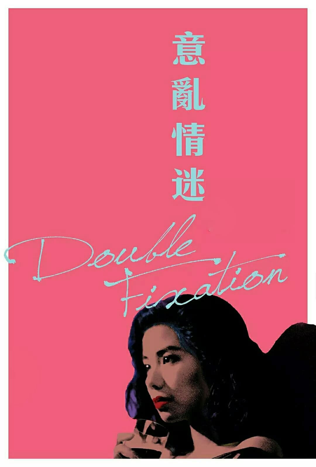 Xem Phim Double Fixation Vietsub HD Online - Rophim