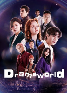 Xem Phim Dramaworld Vietsub HD Online - Rophim