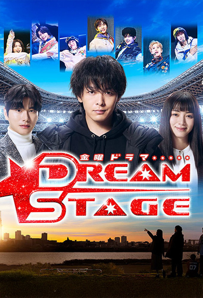 Xem Phim DREAM STAGE Vietsub HD Online - Rophim
