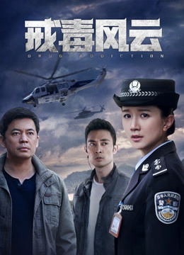 Xem Phim Drug Addiction Vietsub HD Online - Rophim