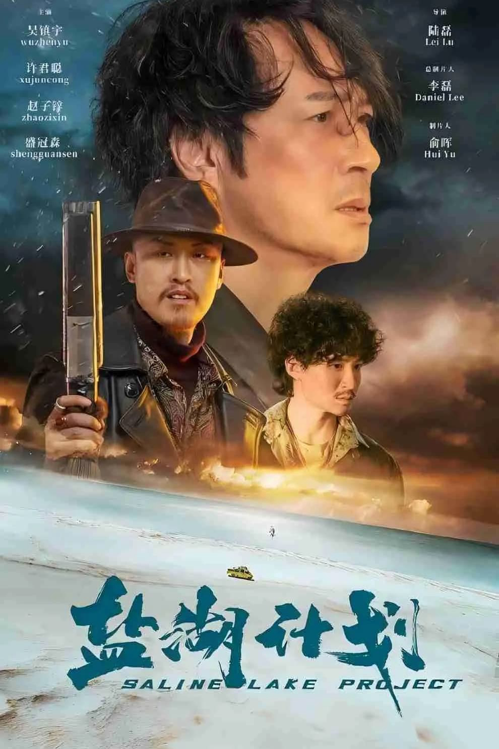 Xem Phim Dự Án Hồ Muối Vietsub HD Online - Rophim