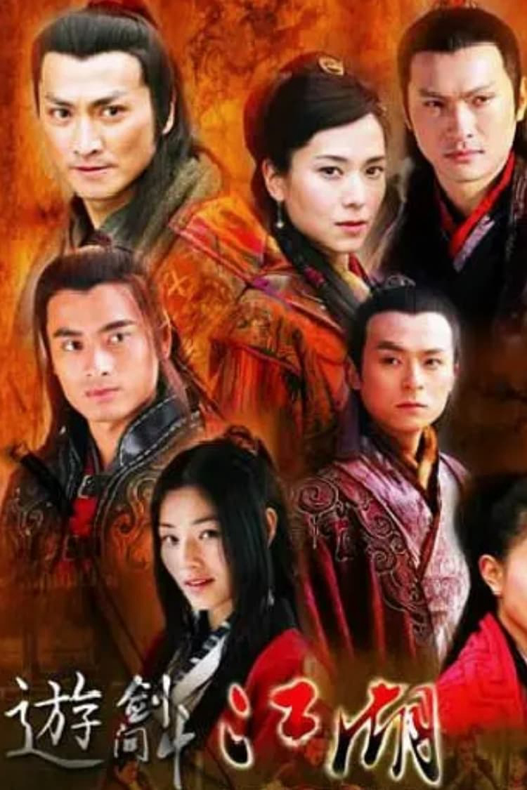 Xem Phim Du Kiếm Giang Hồ Vietsub HD Online - Rophim