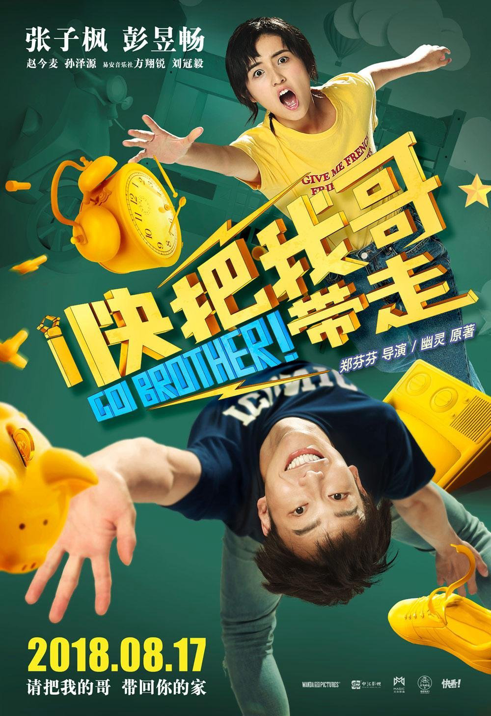 Xem Phim Đưa Anh Tôi Đi Giùm Cái! Vietsub HD Online - Rophim