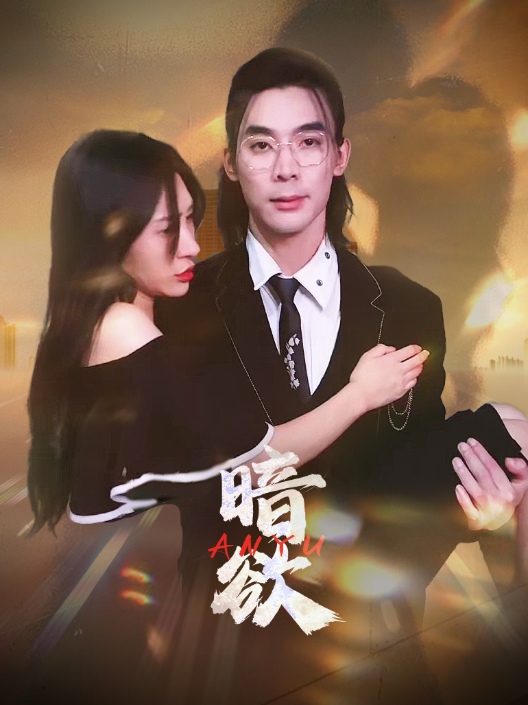 Xem Phim Dục Vọng Tối Vietsub HD Online - Rophim