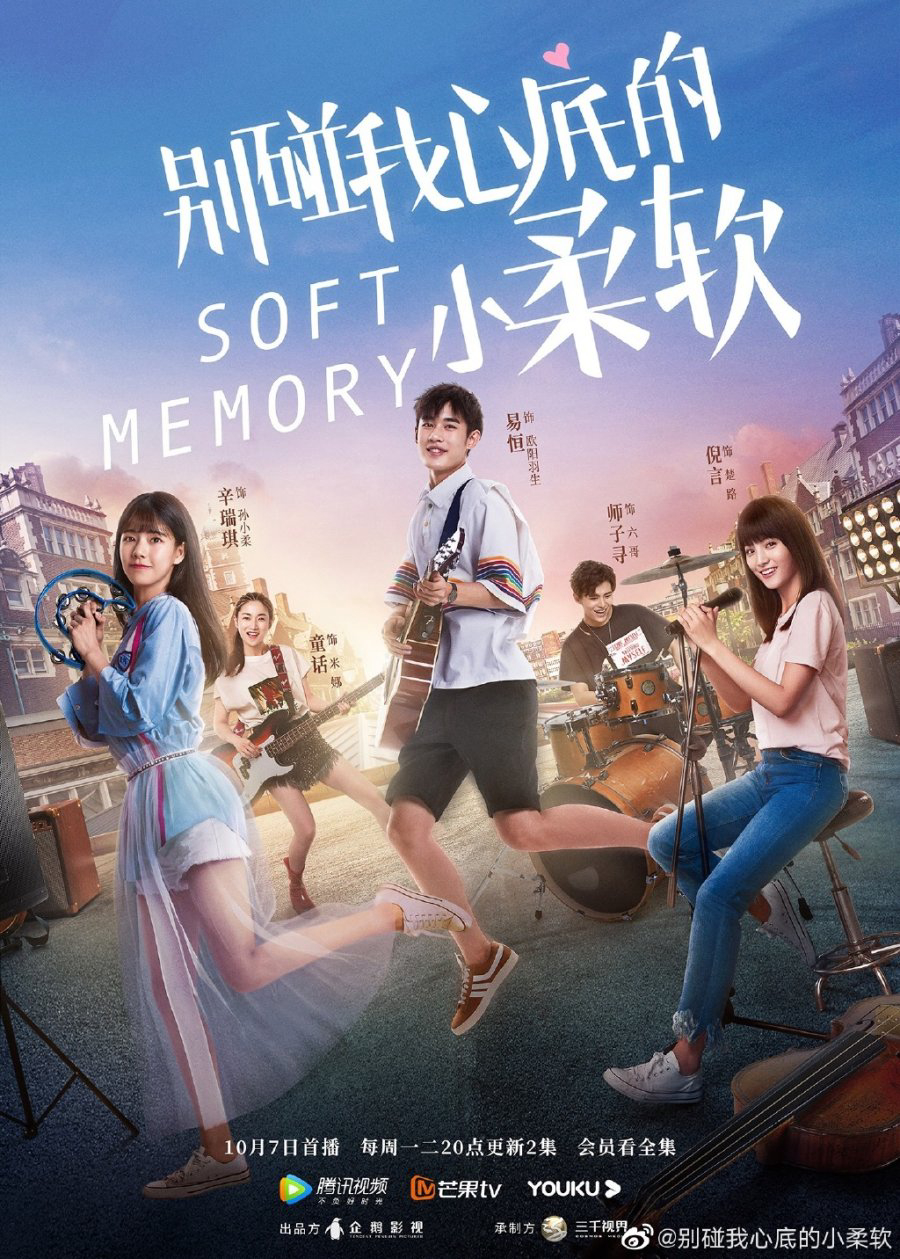 Xem Phim Đừng Chạm Vào Nơi Mềm Yếu Đáy Lòng Em Vietsub HD Online - Rophim