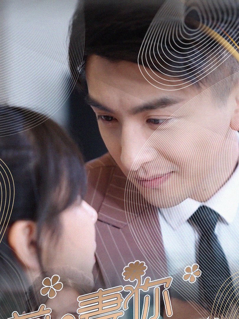 Xem Phim Đừng Chạy Trốn, Vợ Cũ Vietsub HD Online - Rophim