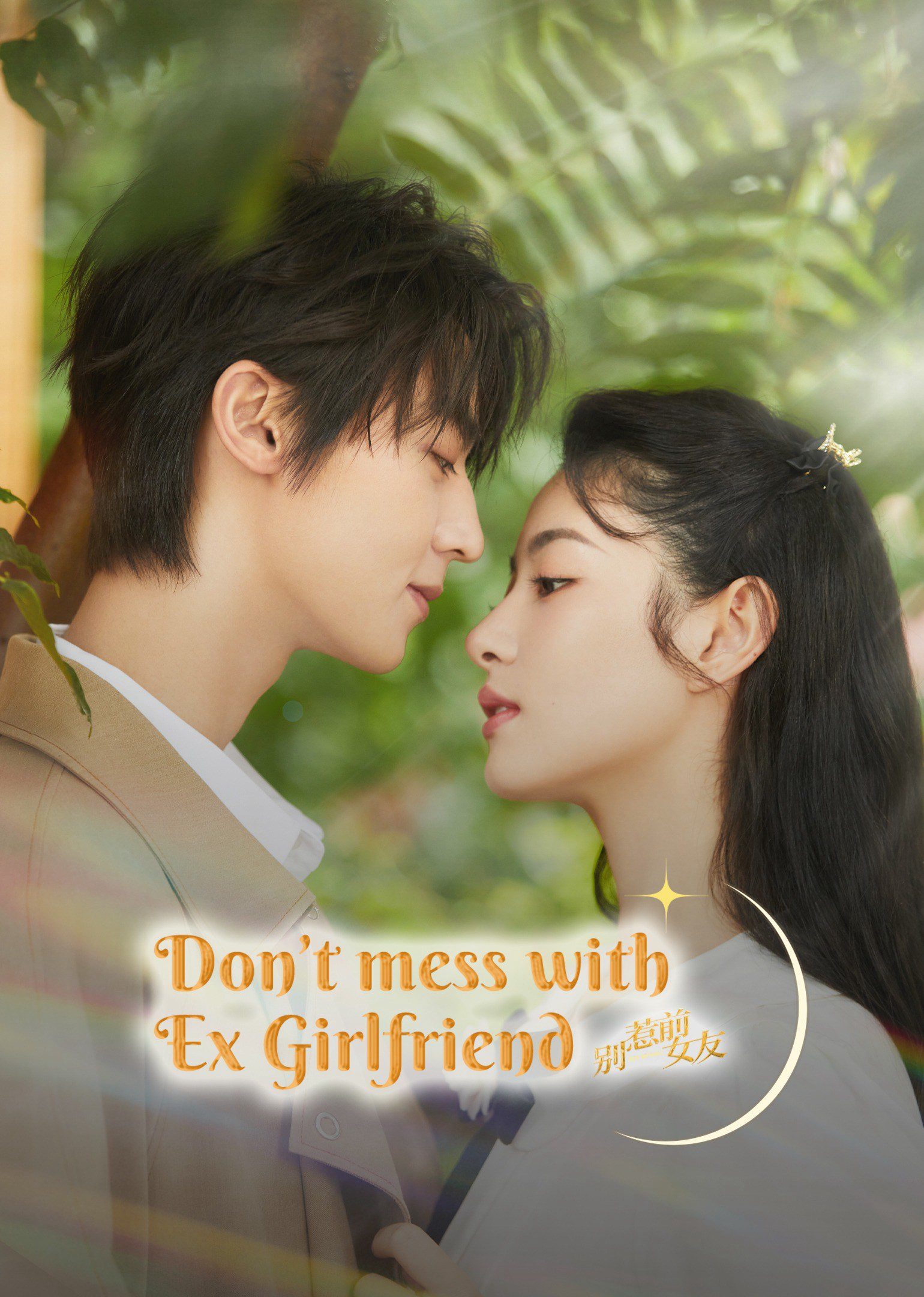 Xem Phim Đừng Chọc Bạn Gái Cũ Vietsub HD Online - Rophim