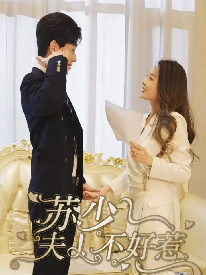 Xem Phim Đừng Chọc Tức Thiếu Phu Nhân Tô Vietsub HD Online - Rophim