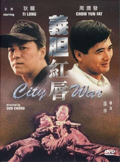 Xem Phim Dũng khí môi hồng Vietsub HD Online - Rophim