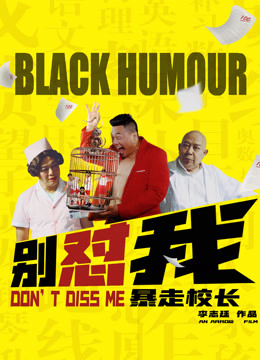 Xem Phim Đừng làm phiền tôi Vietsub HD Online - Rophim