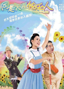 Xem Phim Đừng lo Vietsub HD Online - Rophim
