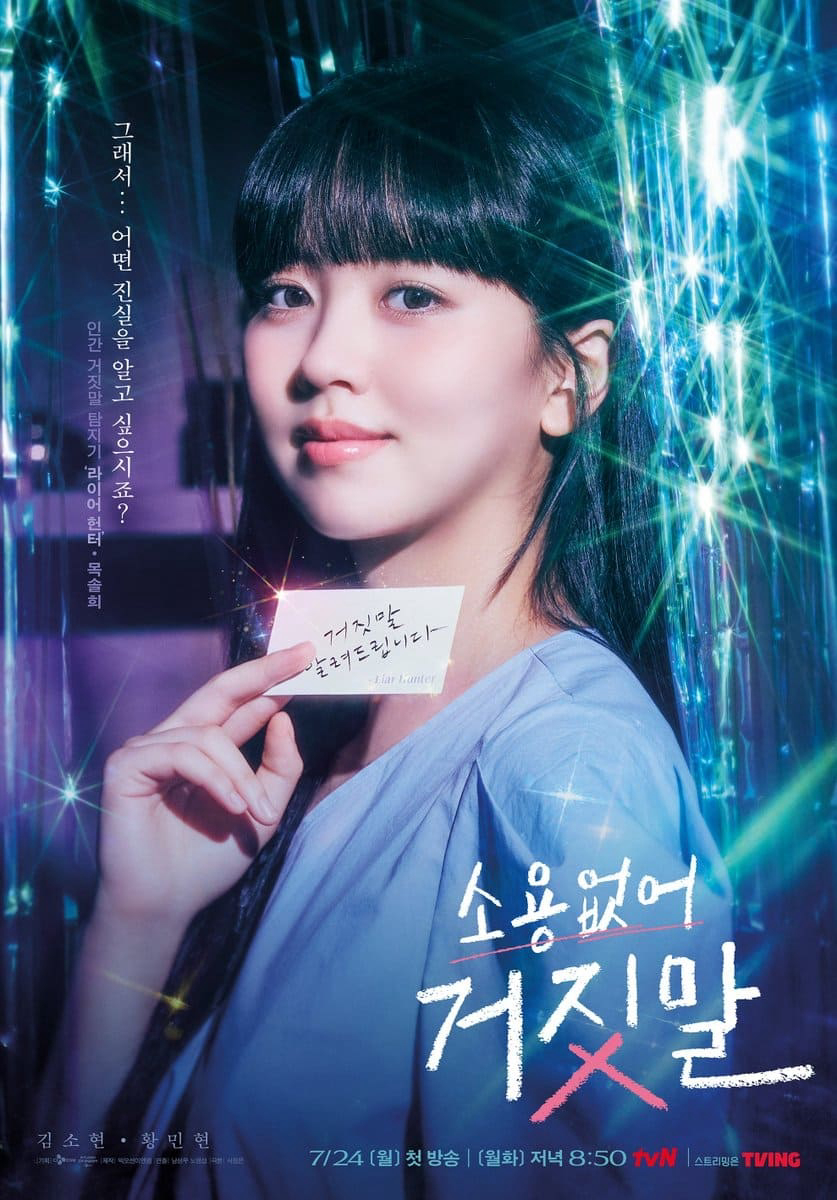 Xem Phim Đừng Nói Dối Em Vietsub HD Online - Rophim