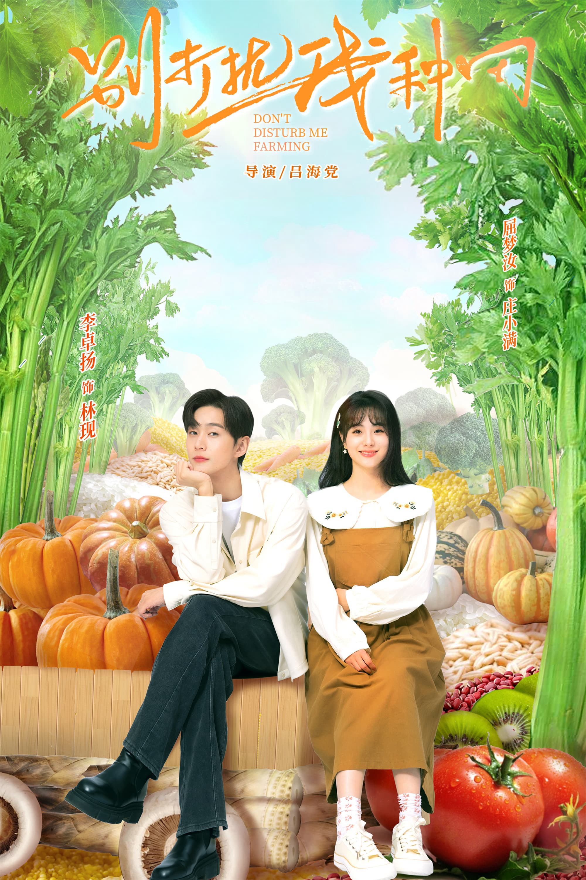 Xem Phim Đừng Phiền Tôi Làm Nông Vietsub HD Online - Rophim