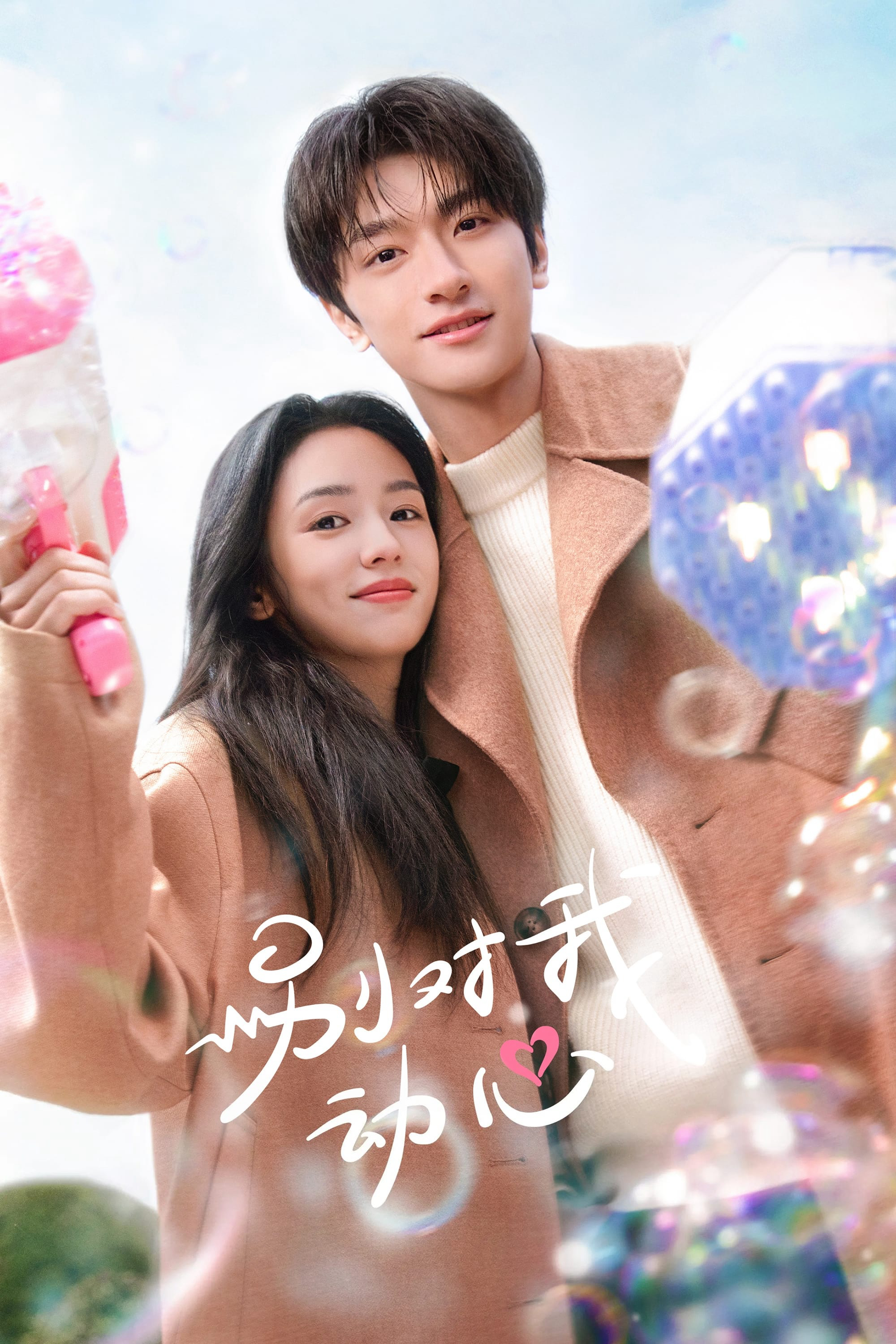 Xem Phim Đừng Rung Động Vì Anh Vietsub HD Online - Rophim