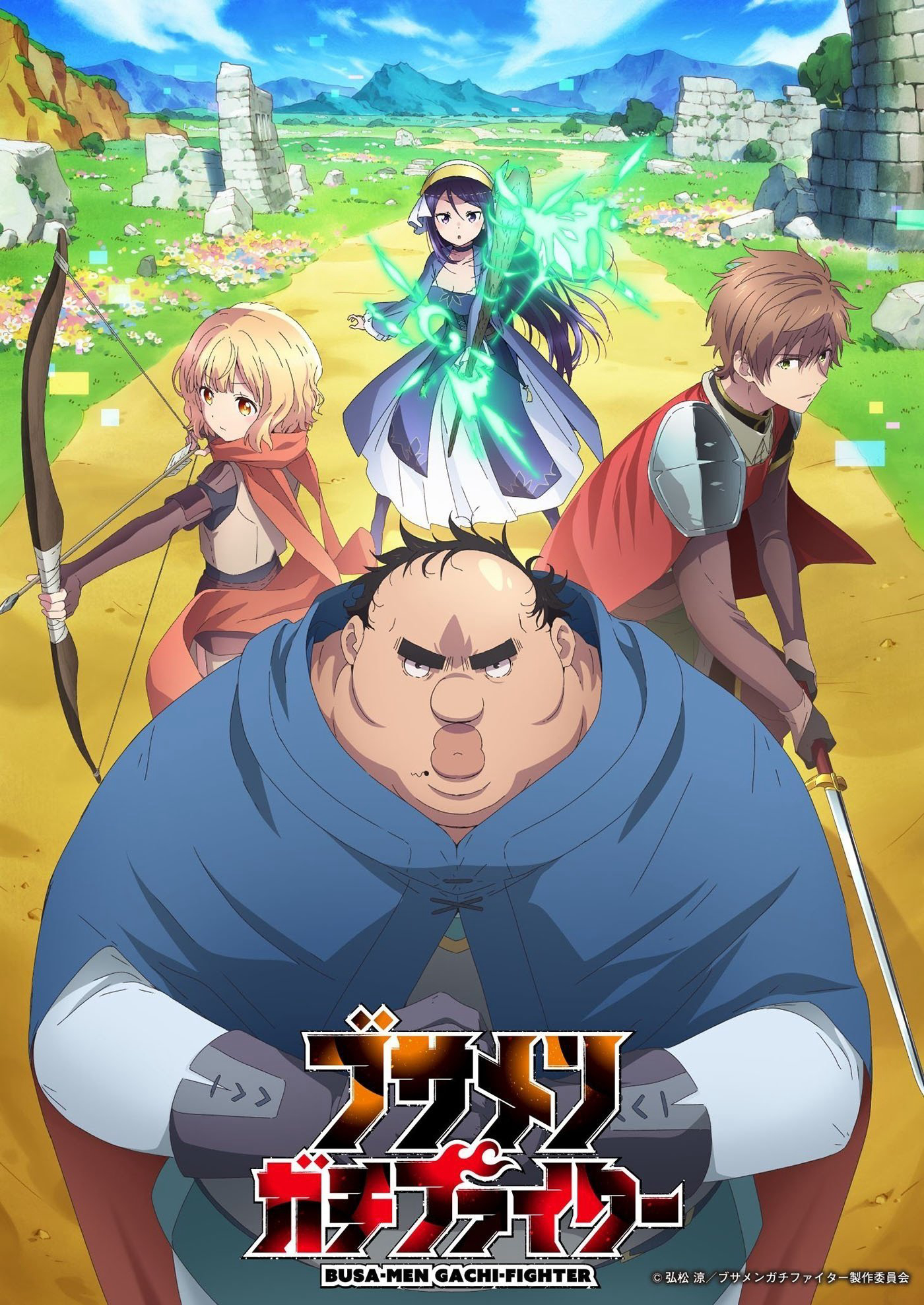 Xem Phim Dũng sĩ otaku béo Vietsub HD Online - Rophim